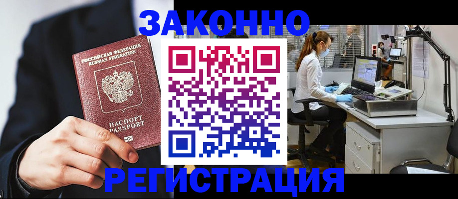 регистрация для школы в Рославле